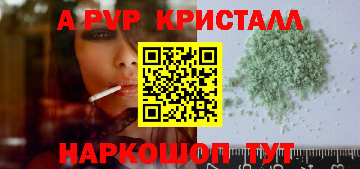 APVP СК  Вход с VPN  Радужный  А ПВП крисы CK 