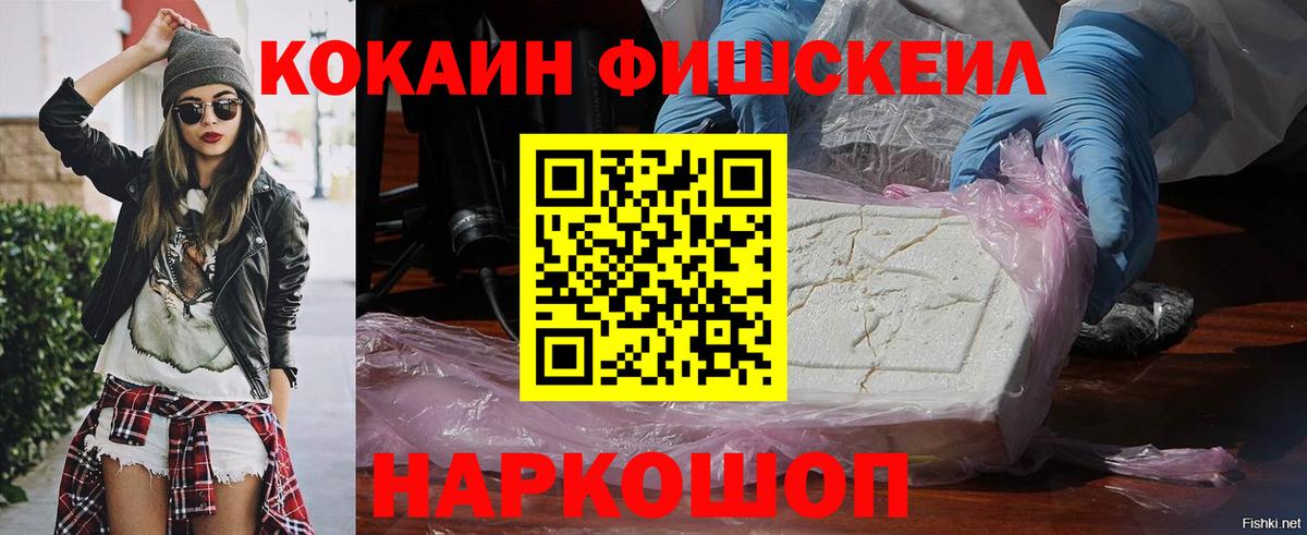 Кокаин 97% Радужный