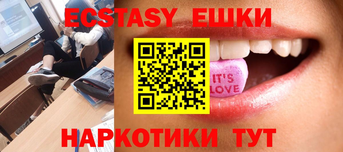 Экстази 300 mg Радужный
