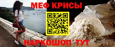 экстази Нальчик