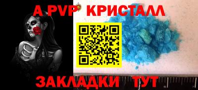 герыч Нарткала