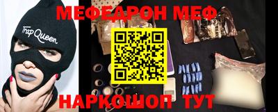 экстази Нальчик