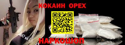 герыч Нарткала