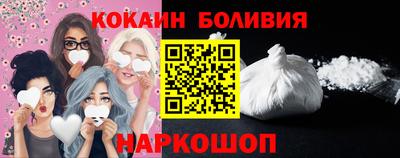 скорость Наро-Фоминск