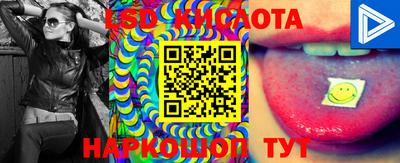 скорость Наро-Фоминск