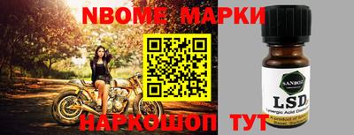 скорость Наро-Фоминск