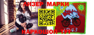 скорость Наро-Фоминск