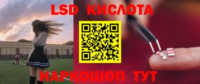 экстази Нальчик