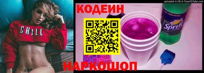 скорость Наро-Фоминск