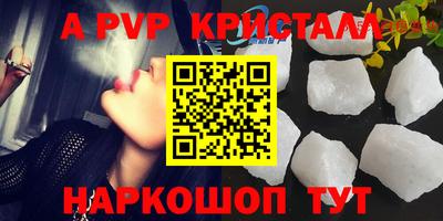 экстази Нальчик
