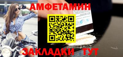 экстази Нальчик