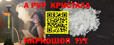 скорость Наро-Фоминск
