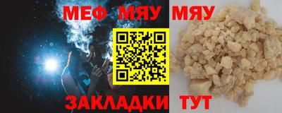 экстази Нальчик