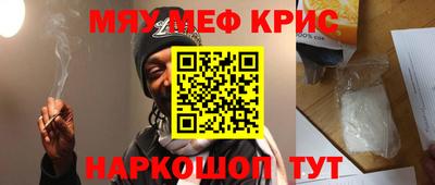 скорость Наро-Фоминск