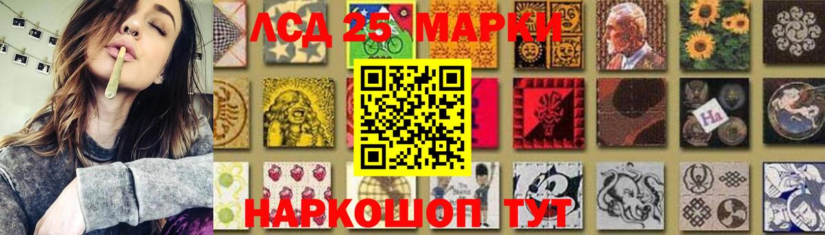 Лсд 25 экстази ecstasy  LSD-25 экстази кислота  Вход с VPN  MEGA рабочий сайт  Радужный 