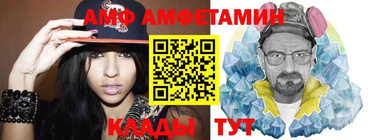 МЕТАМФЕТАМИН Methamphetamine  Вход с VPN  МЕТАМФЕТАМИН Methamphetamine  Радужный 