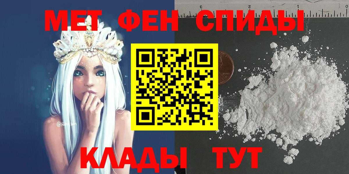 Метамфетамин пудра Радужный