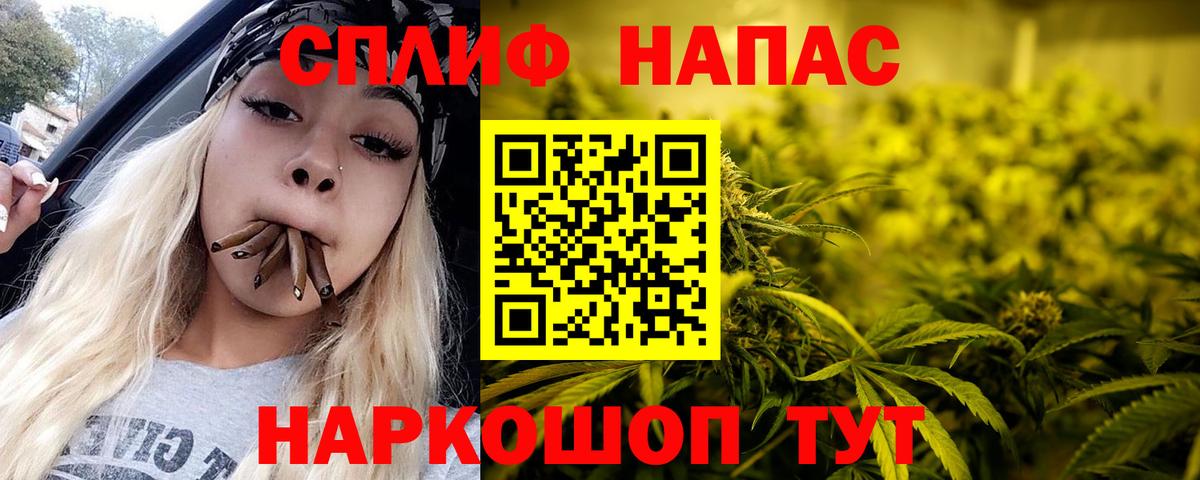 Бошки Шишки планчик  Каннабис план  Каннабис конопля  Радужный  Шишки марихуана планчик  Вход с VPN 