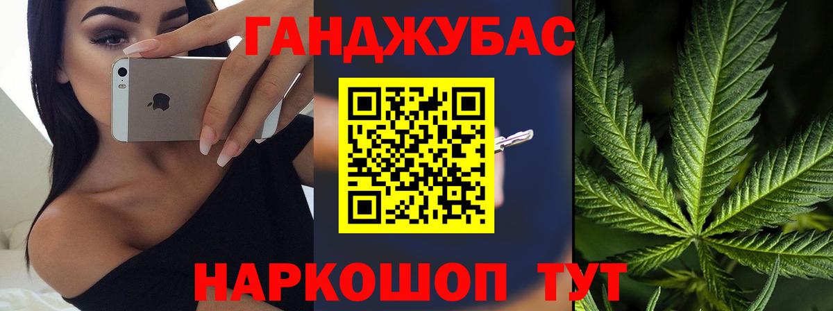 Бошки марихуана планчик Радужный